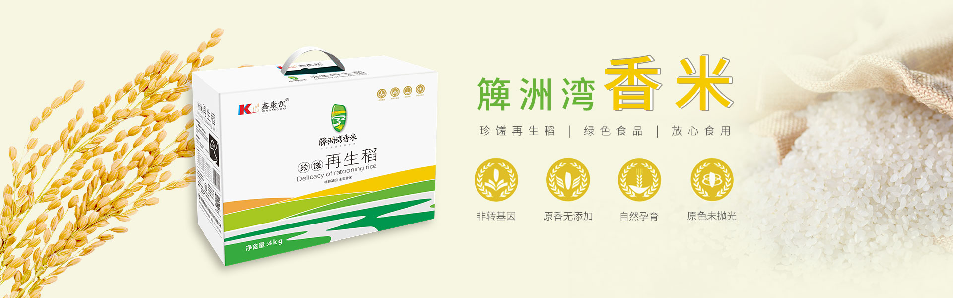 湖北康凱生態(tài)